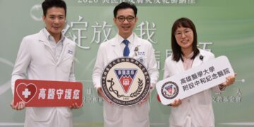 「醫學專業」與「病友需求」的橋樑 高醫異位性皮膚炎及乾癬講座 迎向更美好的健康未來