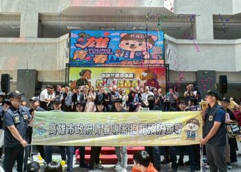 【寓教樂、勇探索、築安全】警消國軍攜手守護下一代，小小警消職人體驗扎根安全觀