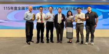 臺南市政府落實職業安全管理,榮獲「115年度全國下水道局限空間出入坑作業評鑑」佳作