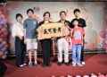 百善孝為先、傳承溫暖孝親情  彰縣表揚首屆孝行楷模