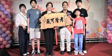 百善孝為先、傳承溫暖孝親情  彰縣表揚首屆孝行楷模