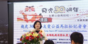 雲林秋季公益路跑盛大登場 盈餘全數捐贈弱勢團體