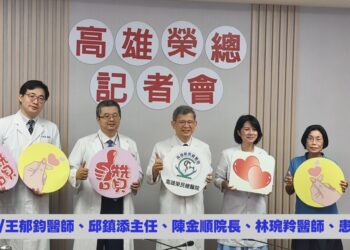 高雄榮總最新研究 中西醫整合 助力長者健康老化