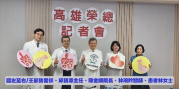 高雄榮總最新研究 中西醫整合 助力長者健康老化