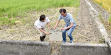 防汛前瞻部署!巴威颱風侵台前夕,立委邱議瑩會同美濃農會與田野學會視察「在地滯洪」整備