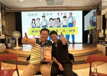 漫畫、舞蹈、眷村共創城市新未來 林政德返鄉與薛兆基深度會談 共倡打造全台首座青年藝術聚落