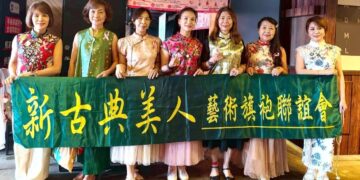 2026年新古典美人藝術旗袍聯誼會會姊參與女性乳房健康宣導活動 會長張愷庭率隊響應公益守護女性健康