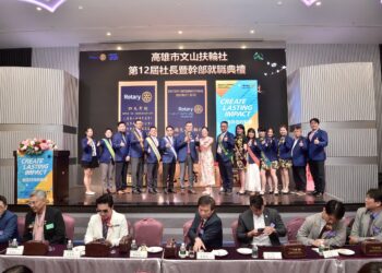 【擘劃、淬鍊、礪行】文山扶輪薪傳接棒,厚植公益能量、聚力創永續