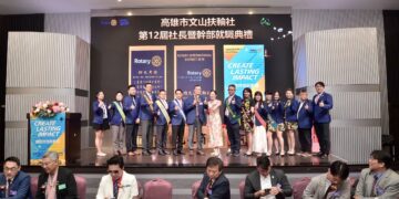 【擘劃、淬鍊、礪行】文山扶輪薪傳接棒,厚植公益能量、聚力創永續