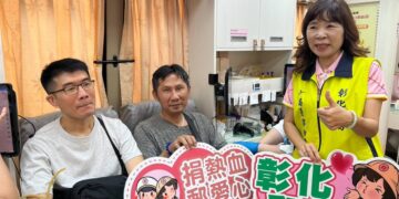 彰化郵局「捐熱血·郵愛心」 將關懷精神轉化成守護社會力量