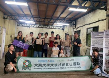大葉USR農業剩餘資材再設計  展現地方創生、永續設計與大學實踐成果