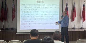 深耕法紀教育! 林邊鄉公所啟動「走進屏東 廉動未來」法治研習