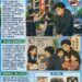 【明法理、施善策、助新生】高雄執行分署助三寶爸改過,展現法理情