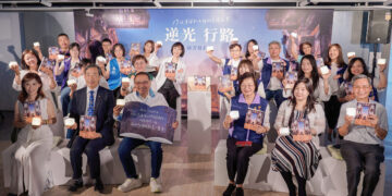 新北市社會局發表逆光行路新書 記錄17位資深社工師守護生命故事