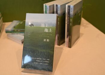 走過駐村12年!蔣勳發表新書《池上.池上》 感性致謝:農村是我的老師