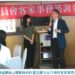 [回顧報導]786客委會舉辦[客家事務諮詢委員會&客語薪傳師]座談會台東場次(2016/12/21) 圓滿大成功