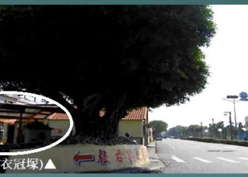 ◆791[臺灣六堆地區客家重要歷史概要](文章&錄音)報導：[課文一字一語(對照錄音)]