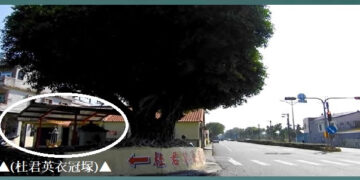 ◆791[臺灣六堆地區客家重要歷史概要](文章&錄音)報導：[課文一字一語(對照錄音)]