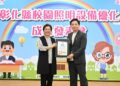 保護學童視力健康 彰化縣校園照明設備優化成果發表