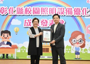 保護學童視力健康   彰化縣校園照明設備優化成果發表