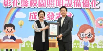 保護學童視力健康 彰化縣校園照明設備優化成果發表