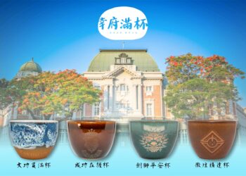 高牆內指尖的重生溫度 台南看守所自營作業產品「幸府滿杯」淬鍊上市