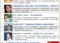 許雅涵直直播娛樂頭部榜：本期2026-07-09 每週最精采、最勁爆、最熱門娛樂話題來了