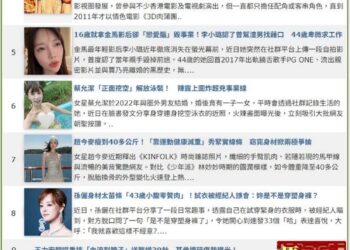 許雅涵直直播娛樂頭部榜:本期2026-07-09 每週最精采、最勁爆、最熱門娛樂話題來了