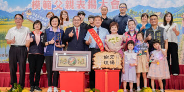 新北市舉辦模範父親表揚大會　三位父親展現堅韌父愛感動人心