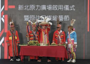 新北原力廣場啟用同步舉辦織藝節 展出超過60套原住民族時尚服飾