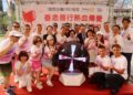 善念善行・熱血傳愛　國際扶輪3482地區號召捐血挺公益