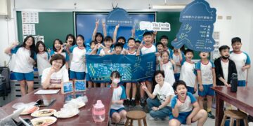 跟著藝術去旅行!2026北海岸藝術季7月18日登場
