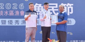 淡水區漁會舉辦漁民節慶祝活動 表揚優秀漁民並推廣海洋資源永續