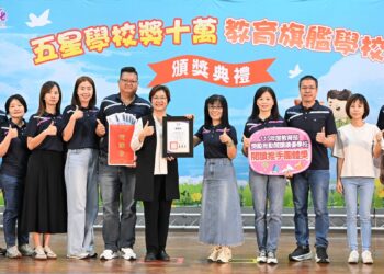 影音/五星感動 教育典範 彰化縣盛大表揚49所教育旗艦學校