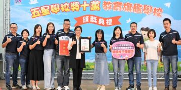 影音/五星感動 教育典範 彰化縣盛大表揚49所教育旗艦學校