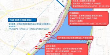 2026大稻埕夏日節煙火登場 新北忠孝碼頭周邊實施交通與人流管制
