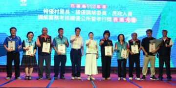 績優人員入列營造幸福花蓮 特優村里長等表揚大會登場