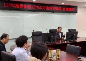 彰化地檢署辦理宣導講座   卷證外的那些故事 看見法律背後的傷口