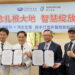 花蓮慈院開發本土植物護腦新解方   攜手博大生醫創新失智症防治平台
