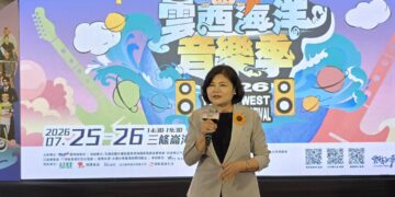 2026雲西海洋音樂季攜手國際級IP《小王子》、14組人氣卡司齊聚開唱