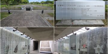 影音/縣府要在宜蘭228紀念物旁蓋球場 受難家屬關懷協會堅決反對