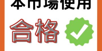 因應中聯問題油品事件  新北市市場處加強轄內公有市場與夜市油品查核