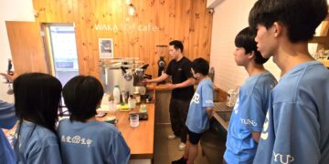 開心學習翻轉人生　WAKA咖啡「兒少圓夢公益計劃」展開