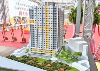新北中和盛昌段青年社宅開工動土  預計興建605戶並設置公托與活動中心
