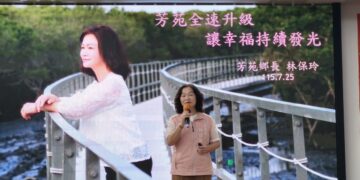影音/2026 潮芳苑|看見灘地藝術季 邀全民走進灘地成為守護記憶的「回聲」