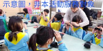 以山林為教室:宋禾元「上山點燈」挑戰高峰 陪伴逆境少年鍛鍊心理韌性