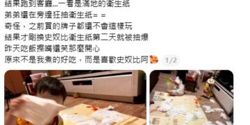 靜悄悄必有蹊蹺!1歲娃狂抽衛生紙驚呆媽 網笑:寶寶也會挑可愛包裝?