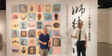 2026匠心傳承工藝聯展 師徒對話呈現傳承與創新