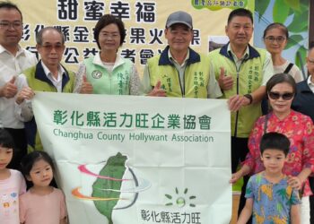 影音/彰化縣金蜜芒果火龍果公益行銷 以實際消費支持在地農業