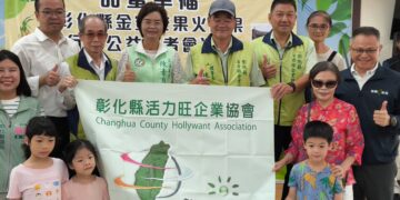 影音/彰化縣金蜜芒果火龍果公益行銷 以實際消費支持在地農業
